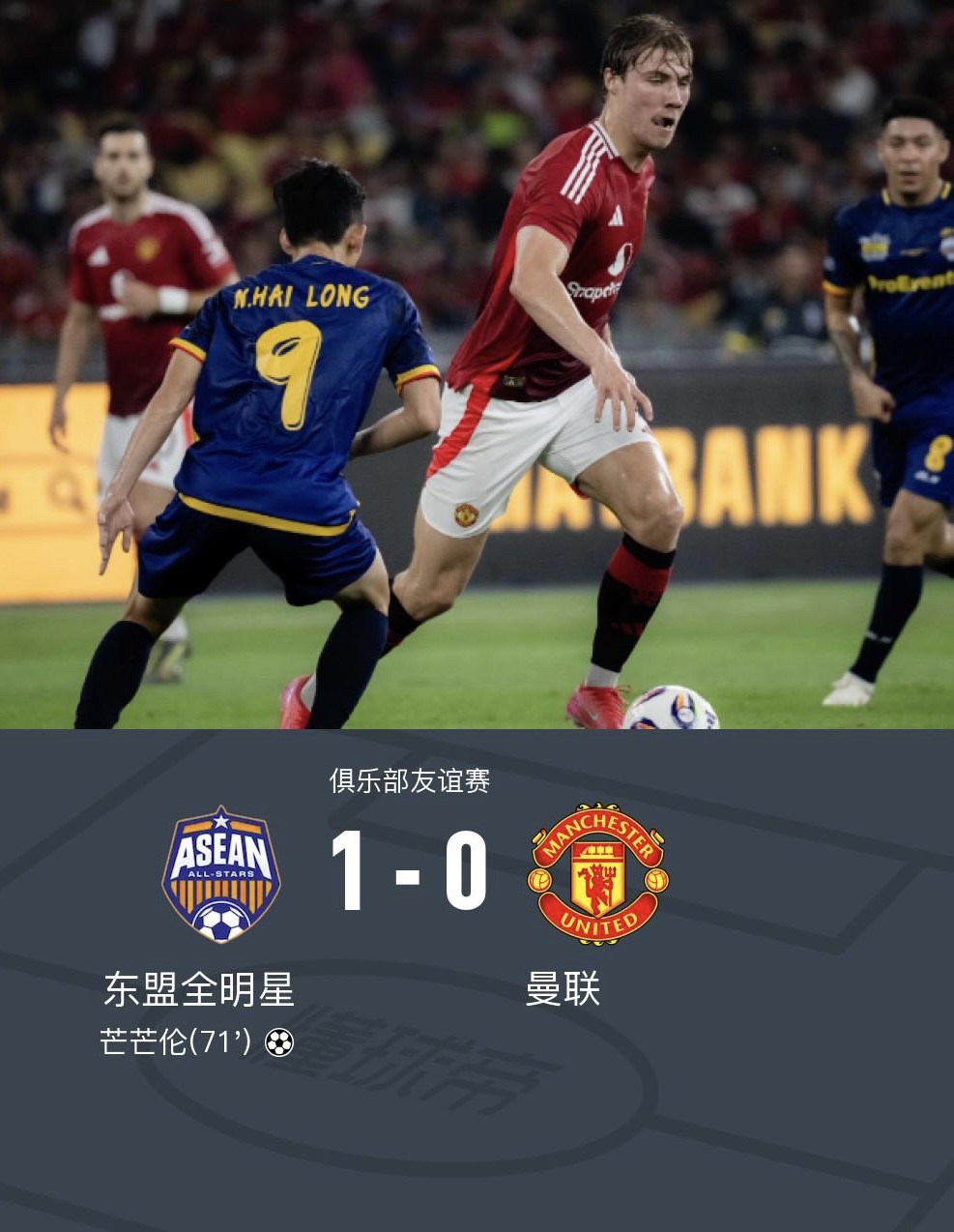 今夜荷甲焦点战，曼联主帅复盘，赛场秩序良好，资深球员宣示担当(荷甲最新战报特温特)