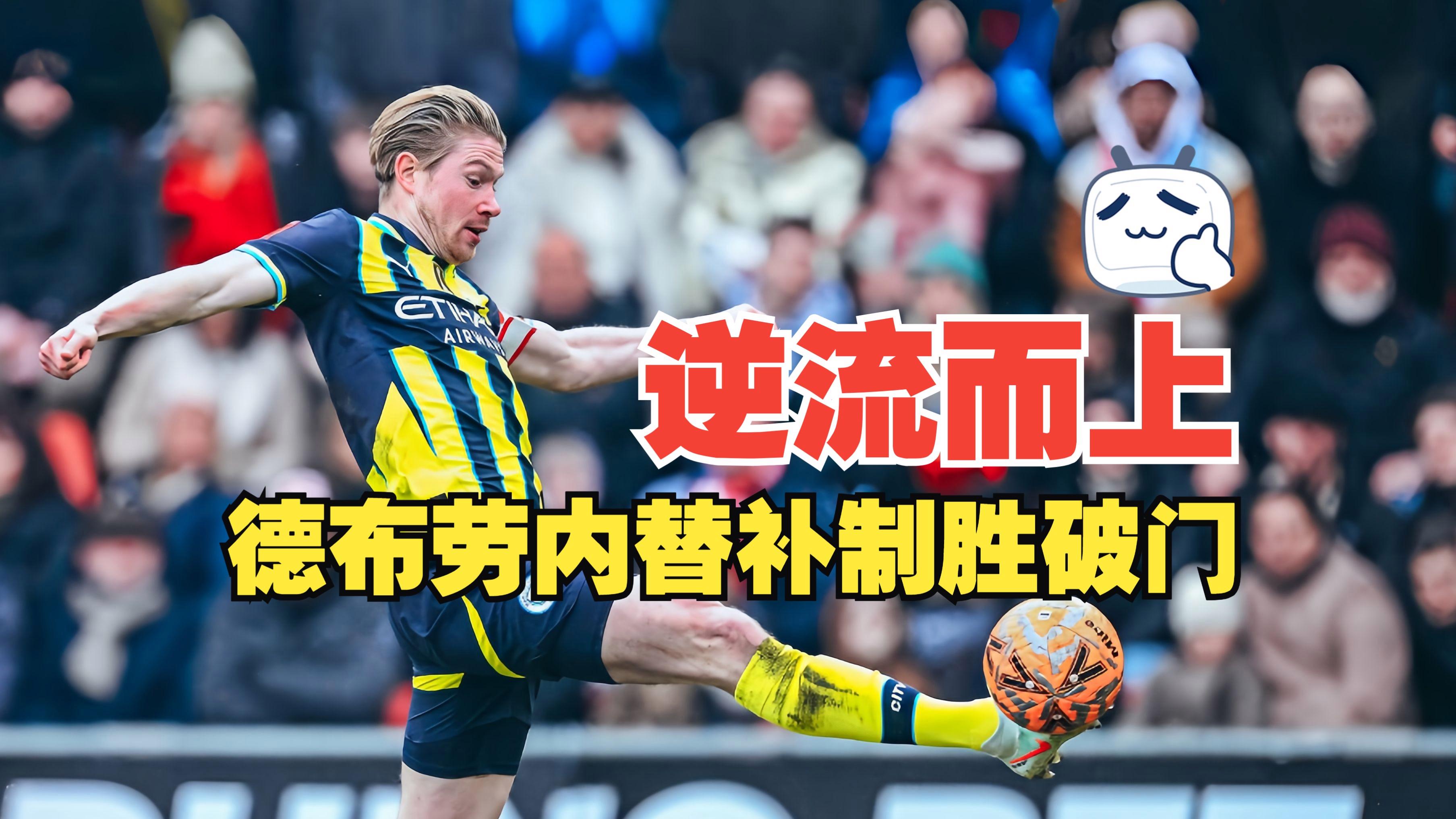 转会期体能课后,曼联战术微调备战全明星赛,更衣室稳定,团队化学反应显著 转会期体能课后,曼联战术微调备战全明星赛,更衣室稳定,团队化学反应显著