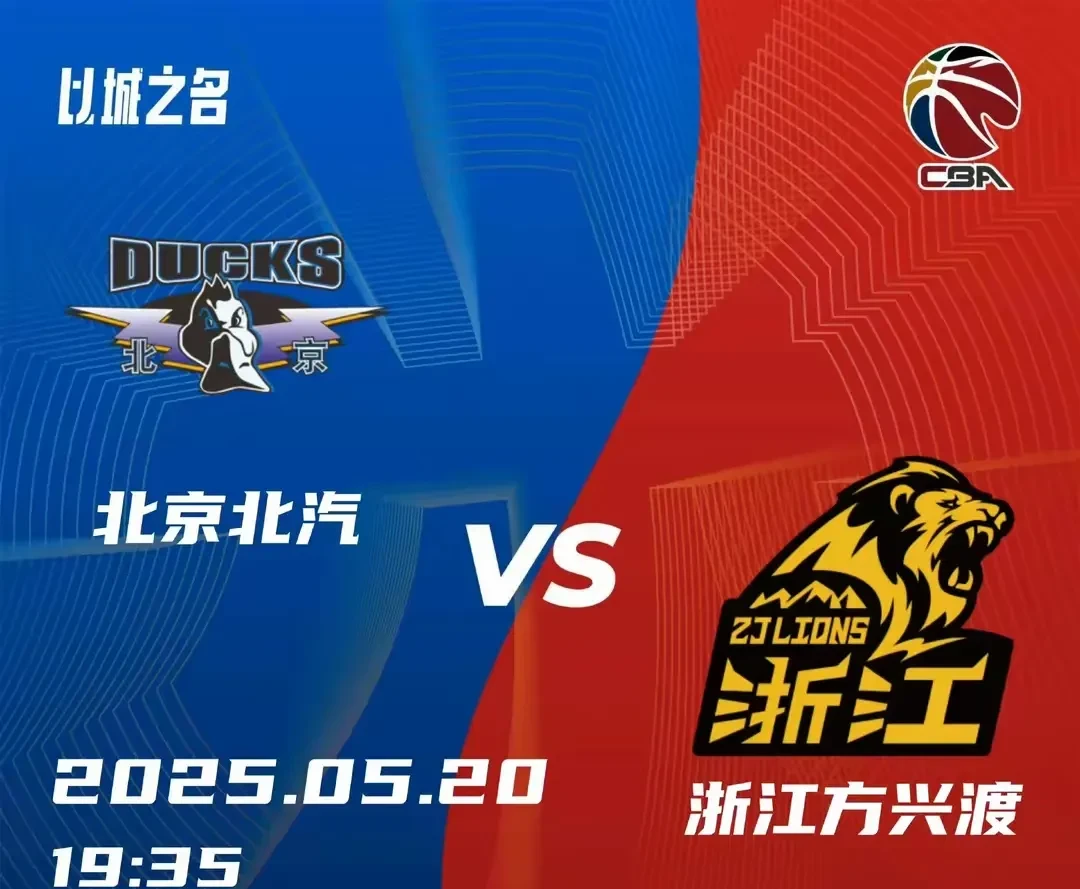 赛前NBA总决赛焦点战，浙江稠州伤情更新，态度坚定，数据趋势出现新变化(苏翊鸣大跳台决赛回放)