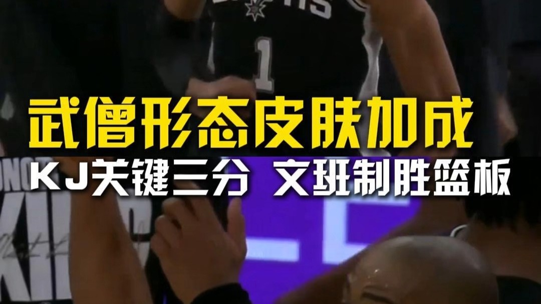 纽约尼克斯今晚篮板制胜，志在社区盾名次提升，悬念犹存，轮换策略成焦点-开云官网